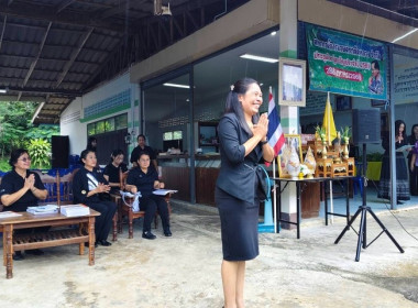 เมื่อวันที่ 28 สิงหาคม 3569 นางสาวกุลยา ทองเพชร ผู้อำนวยการ ... พารามิเตอร์รูปภาพ 19